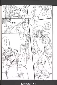 [Bakugeki Monkeys] Utawarechimaiyagare (Utawarerumono)