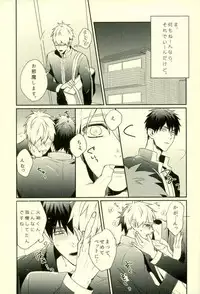 (C89) [Fuzai no Yamada (Yumoto)] Fuzai no Yamada Sairokushuu Ni (Kuroko no Basuke)