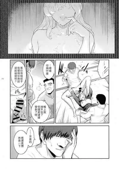 Kyoukai. 4