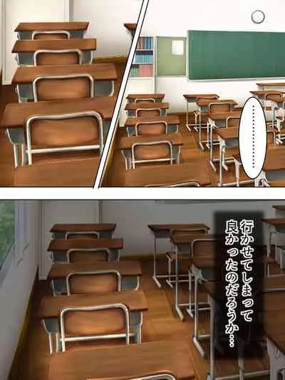 Netorase Kanojo. Ore no Tame ni Hoka no Otoko ni Dakarete kite kure <Soushuuhen>