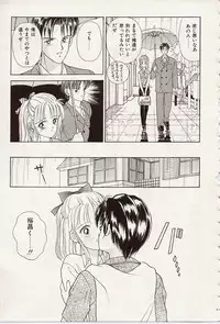 [Iijima Yuuki] Atsui no... - It's so hot...