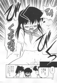 [Maka Fushigi] Neko ja neko ja 3