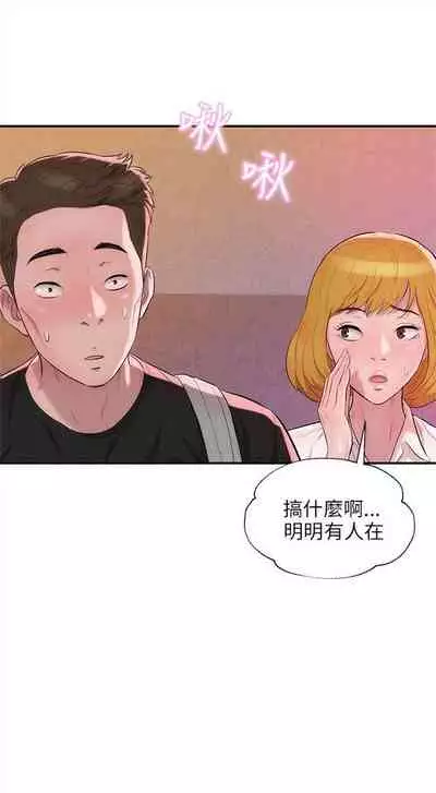 新生日记 1-61 中文翻译(完结)