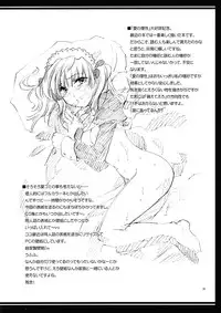 [AKABEi SOFT (Alpha)] Hanazono (School Rumble)