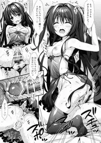 (C89) [P:P (Oryou)] Onii-chan Senyou Makoto-chan (Tokyo 7th Sisters)