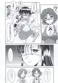 (C63) [Andorogynous (Kiyose Kaoru)] Andorogynous Vol. 6