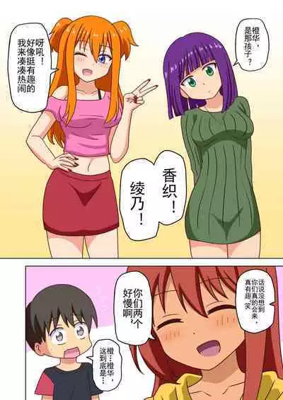 Mitari no Sono Ep. 93- | 魅足之园 (93话起)更新到155话