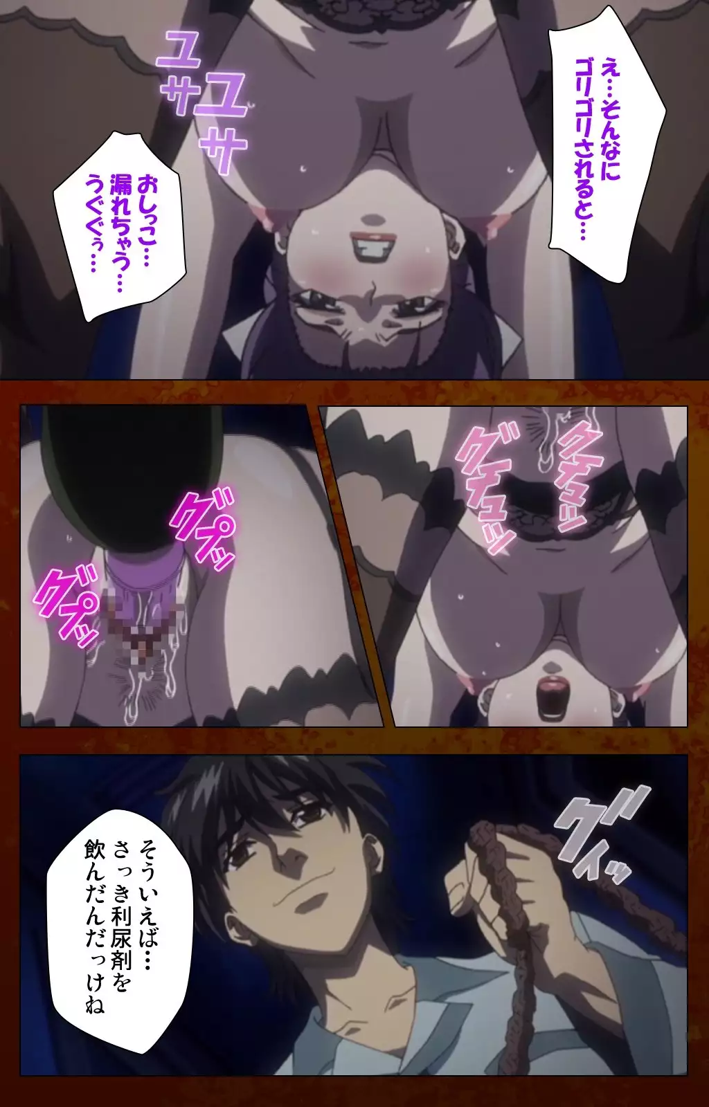 Anata no Shiranai Kangofu Kouhen Complete Ban