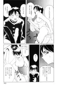 [NeWMeN] Secret Plot [Shinsouban]