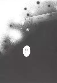 (Ore no Turn 5) [Sankakukona (Hirono)] Zanzou Subliminal (Yu-Gi-Oh! ZEXAL)