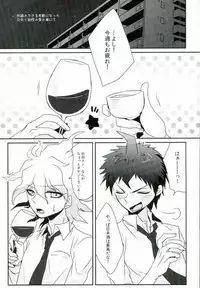 [Three El (Michikoshimi)] Meitei Yuugi (Super Danganronpa 2)