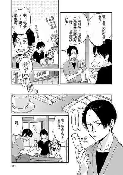 Detective girl Arisa's event book3(Jingoex个人翻译)