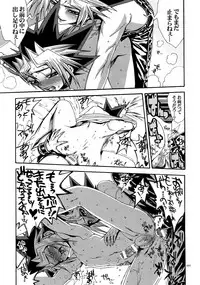 (C90) [Quartzshow (hari)] RE:WW5 Yami-Hyou Sairoku-Shuu (Yu-Gi-Oh!)