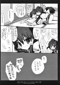 (Reitaisai 10) [D.N.A.Lab. (Miyasu Risa)] SEREVENT (Touhou Project)