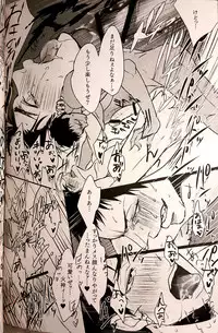 (Hop!Step!Jam!) [Kuroquis (Kuro)] IN (Kuroko no Basuke)