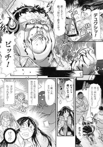 Seigi no Heroine wa Maketekara ga Honban Desu