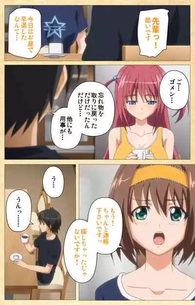 Fukubiki! Triangle Kanzenban