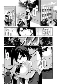 [Fujiyama] Kimi ga Omou yori Motto (COMIC X-EROS #41) [Chinese] [最低限度漢化]