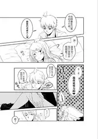 討厭啦❤醫者夫婦的性生活