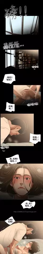 Three sisters 三姐妹Ch.13~19 中文