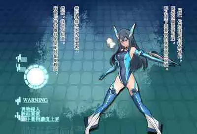 竞赛泳衣女英雄 境界飛翔天青石 星月汉化