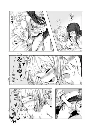 kyoumo sekai wa kumorisora | Today the world is cloudy sky