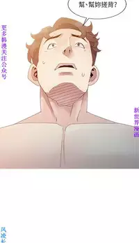 噓!姊姊的誘惑1-7【韩漫】中文