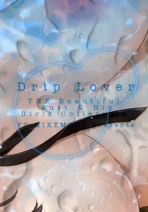 Shitataru Kanojo - Drip Lover