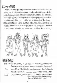 (C55) [	J's STYLE (Jamming)] Doubt 3