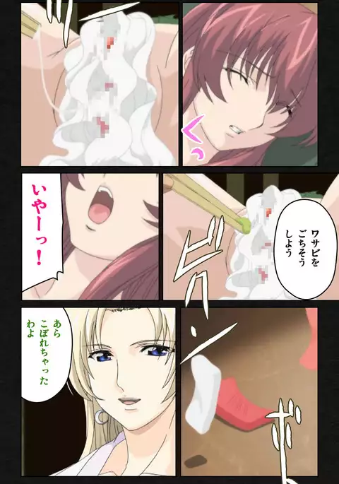 Yakin Byoutou・Ni ope:05 Complete Ban