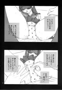 [P-Collection] NORI-HARU COMPLETE 1 (Various)