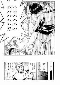 [Chitake hidemi] okashisugi dayo