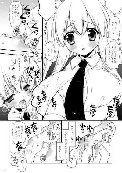 Shigunyan etc Soushuuhen 01