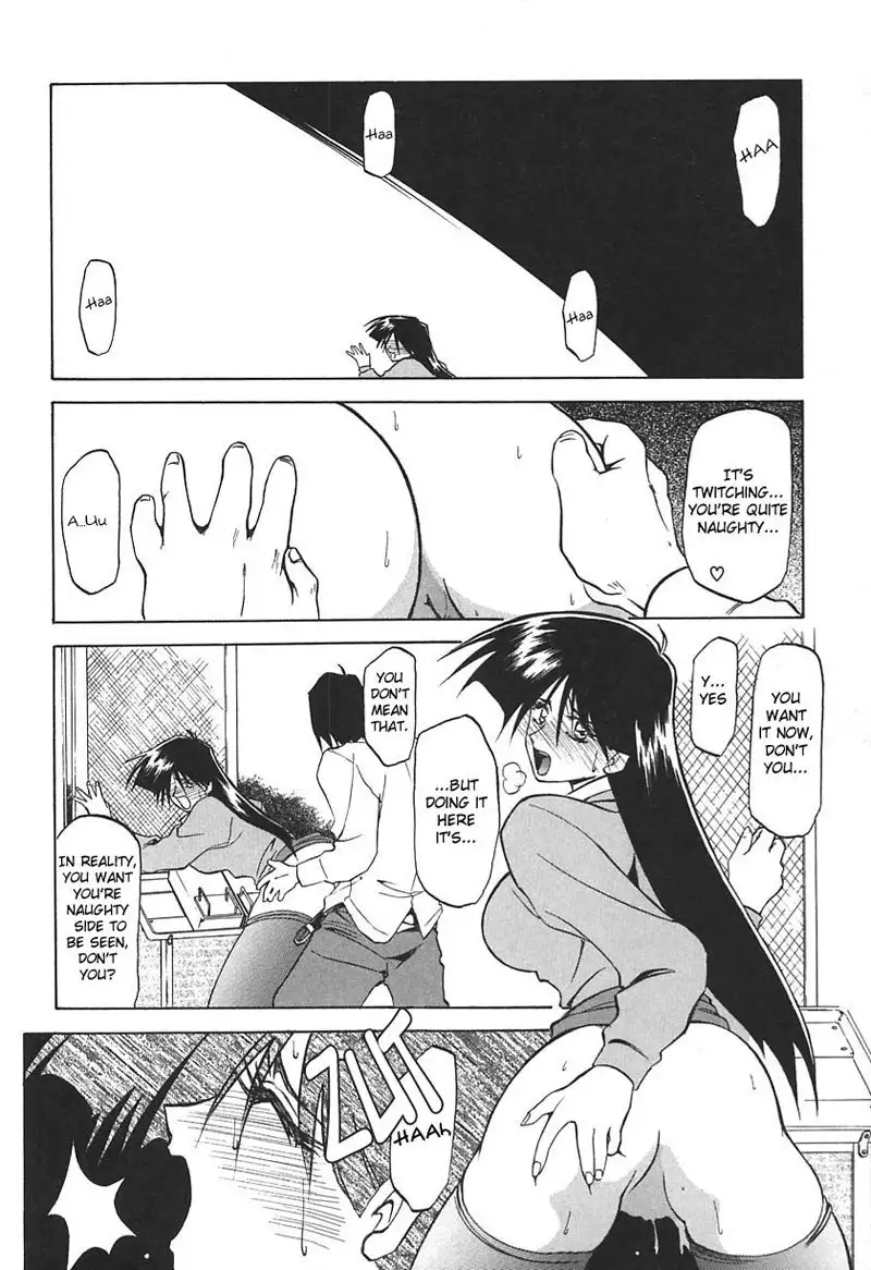 10 After 4 - Hunger of The Student Council President