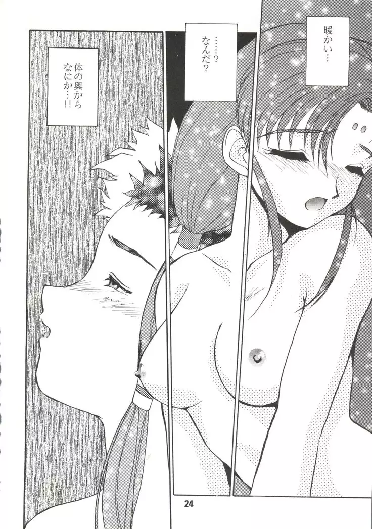 Do Not Turn Over! Revised Edition