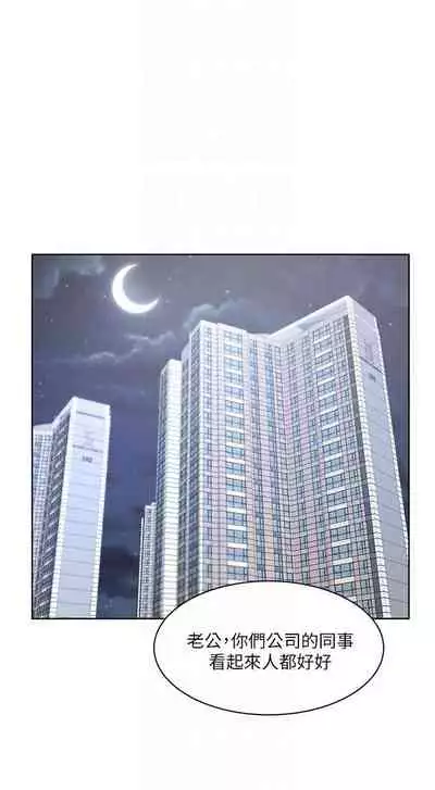 【周一连载】业绩女王(作者:洗髮精&耀安) 第1~39话