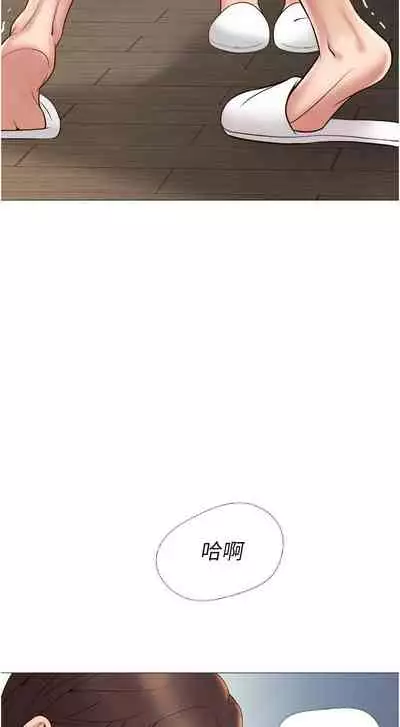 【周一连载】女儿闺蜜都归ME(作者:推亮&色皮林) 第1~35话