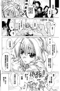 [Takasaki Takemaru] MM Materials [Chinese]