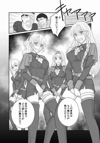 [r-groop] Misogyny Conquest Chapter 3 Japanese