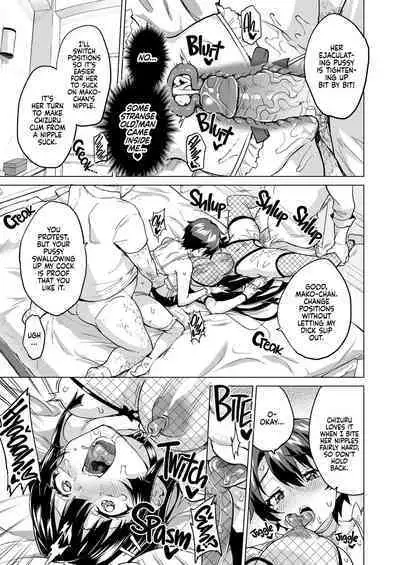 [Muchakai (Mucha)] Chizuru-chan Kaihatsu Nikki Swapping Battle Hen | Chizuru-chan Development Diary Extra [English] {2d-market.com} [Decensored] [Digital]