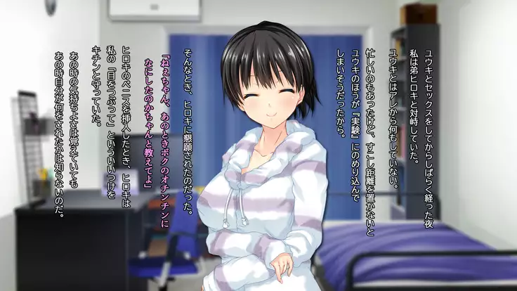 ◯◯ Jouzu no Nanase-san