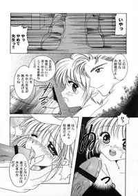 [Anthology] Tomoeda Gakuen File 2 (CardCaptor Sakura)