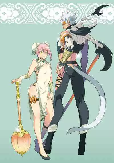 Saru to Momo | 猴与桃 Ch. 1-2