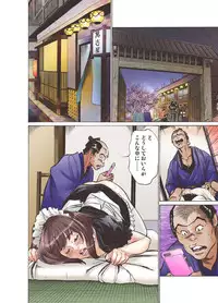 [Hazuki Kaoru] Oedo de Ecchi Shimasu! 1 [Digital]