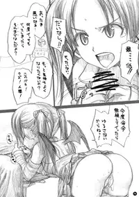 (C73) [Mieow (Rustle)] ~(^-^)~.exe