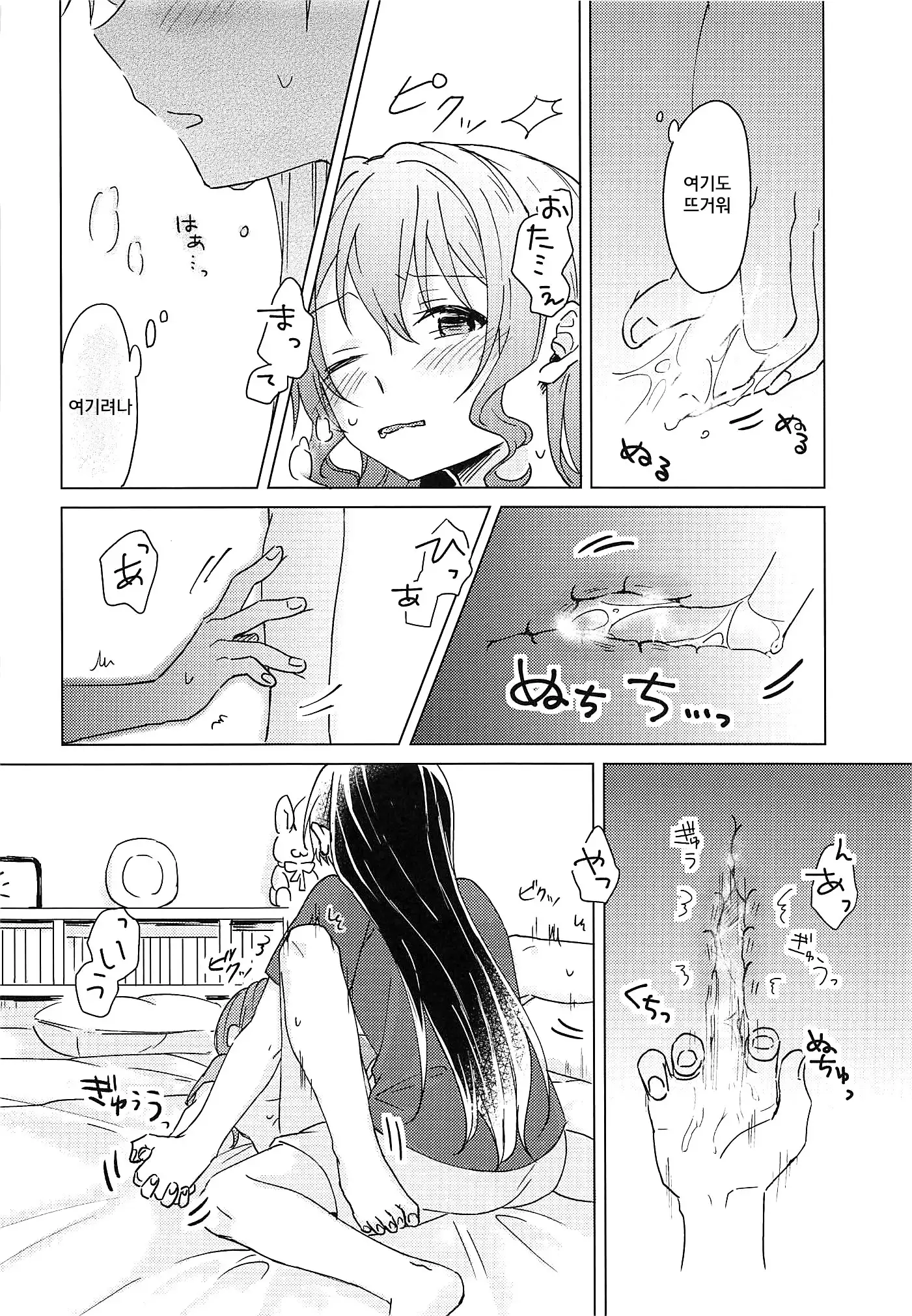 Oku no Oku no Oku