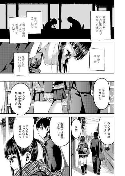 Kyoukaisen