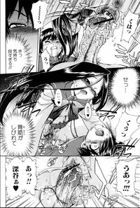 Bishoujo Teki Kaikatsu Ryoku 2006 Vol.10