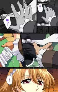 [AliceSoft] [Full Color Seijin Han] DARCROWS Daiichimaku Complete Ban [Digital]