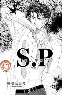 Project.X [Chinese](SLAM DUNK)